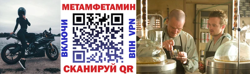 Купить закладки Тюкалинск АМФЕТАМИН 98%