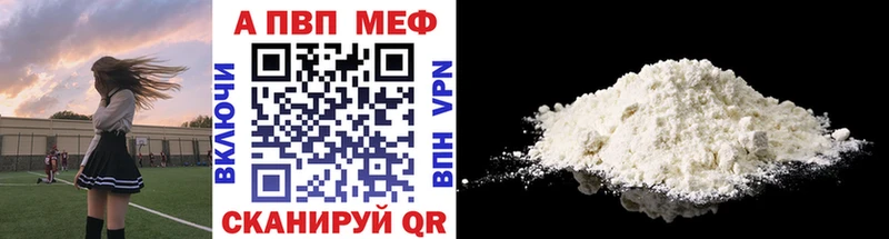 Купить закладки  Тюкалинск  Alpha-PVP кристаллы 