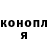 ГАШИШ Изолятор CazyR