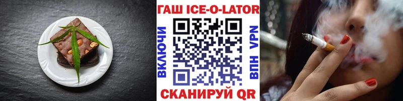 Купить Тюкалинск Cannafood марихуана