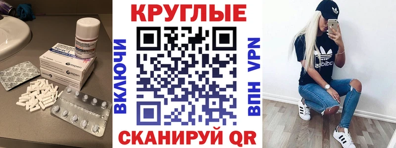 Купить Тюкалинск ЭКСТАЗИ диски
