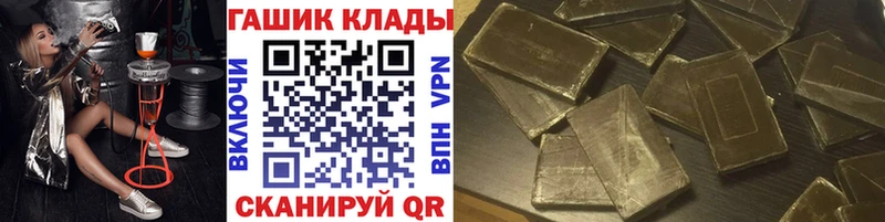 Купить где Тюкалинск Гашиш Premium