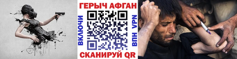 ГЕРОИН VHQ  Купить  Тюкалинск 
