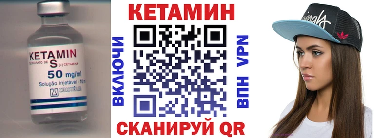 Кетамин ketamine  Купить  Тюкалинск 