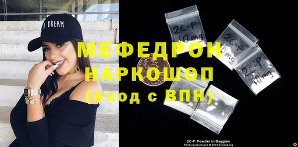 COCAINE Бородино