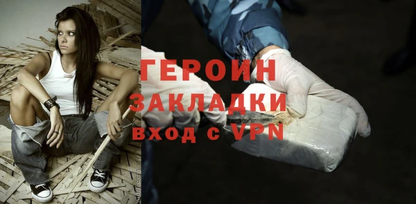 дистиллят марихуана Бугульма