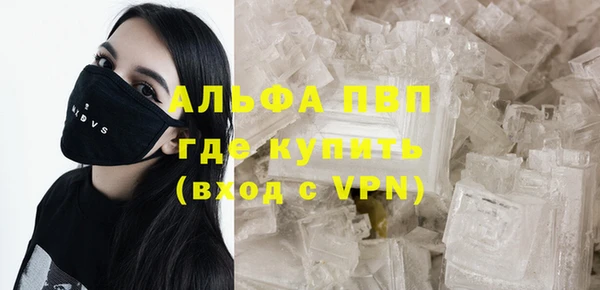 каннабис Бронницы