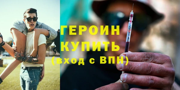 каннабис Бронницы