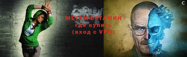 COCAINE Бородино