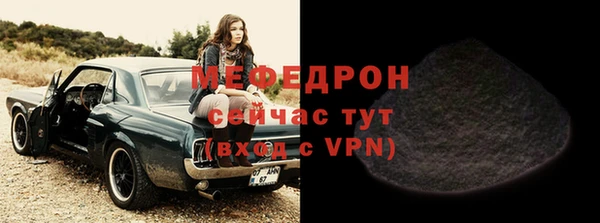 каннабис Бронницы