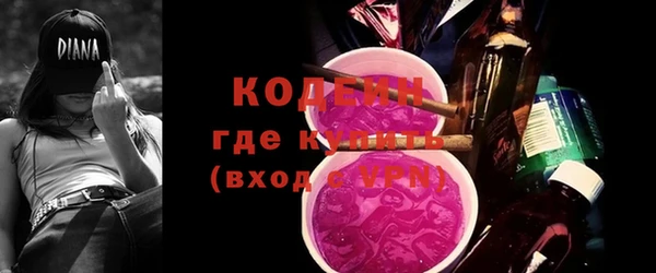 COCAINE Бородино