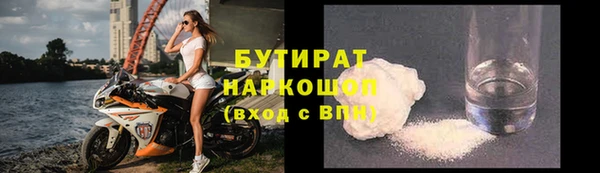 дистиллят марихуана Бугульма
