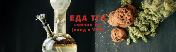 COCAINE Бородино