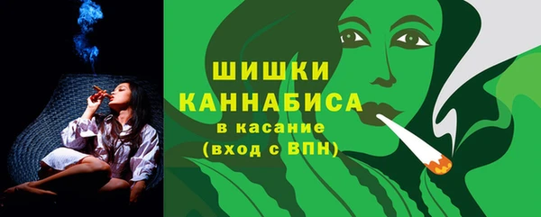 COCAINE Бородино