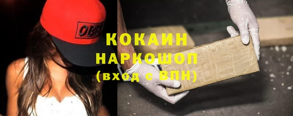 дистиллят марихуана Бугульма