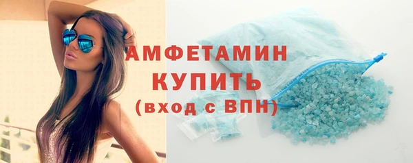 дистиллят марихуана Бугульма