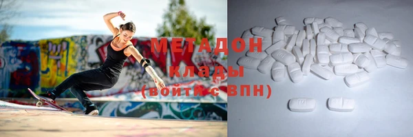 дистиллят марихуана Бугульма