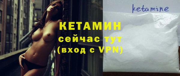 дистиллят марихуана Бугульма