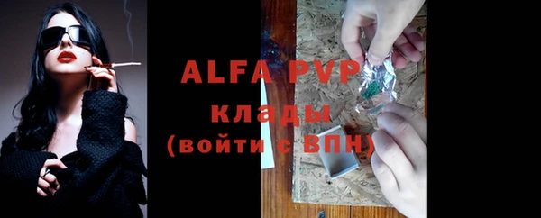 каннабис Бронницы