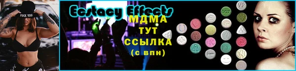 каннабис Бронницы