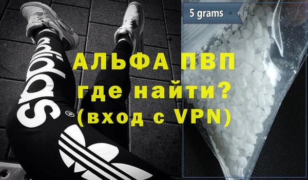 дистиллят марихуана Бугульма