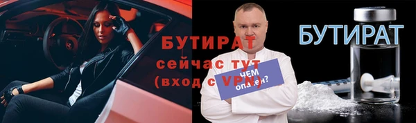 дистиллят марихуана Бугульма