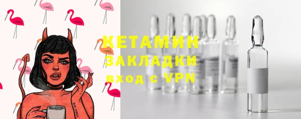 COCAINE Бородино