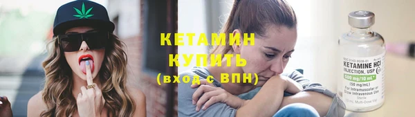 каннабис Бронницы