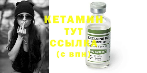 COCAINE Бородино