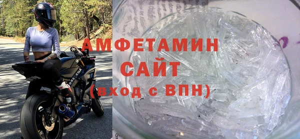COCAINE Бородино