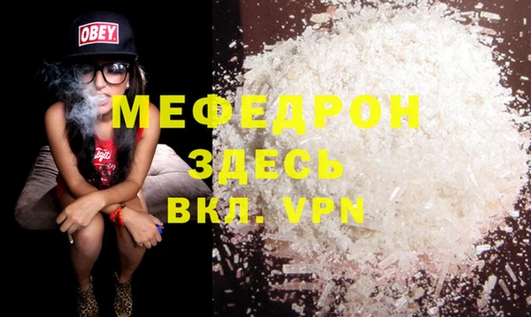каннабис Бронницы