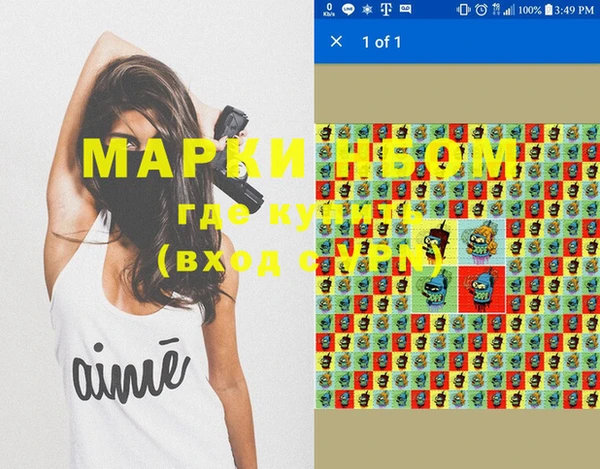 каннабис Бронницы