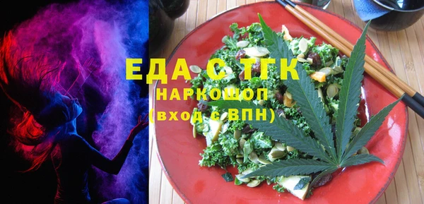 каннабис Бронницы