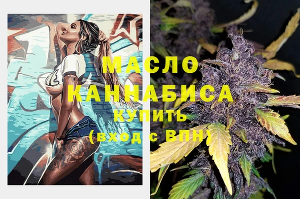 COCAINE Бородино