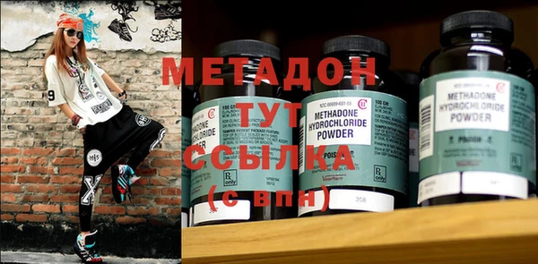 дистиллят марихуана Бугульма