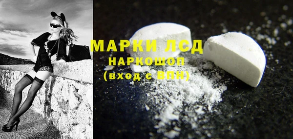 дистиллят марихуана Бугульма
