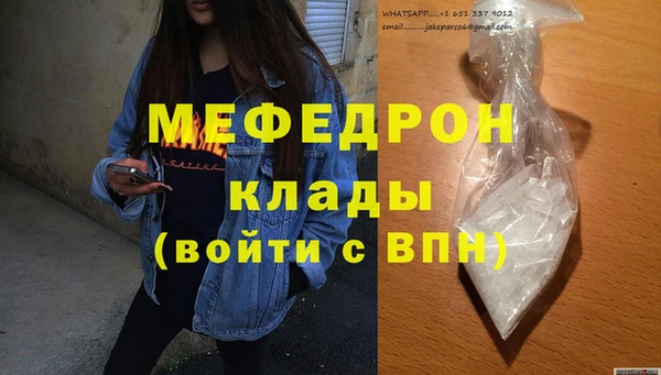 каннабис Бронницы