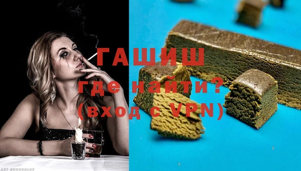 дистиллят марихуана Бугульма