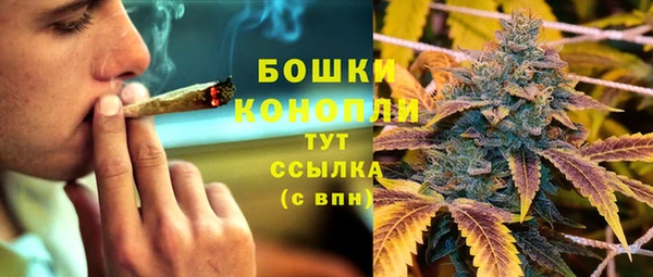 дистиллят марихуана Бугульма