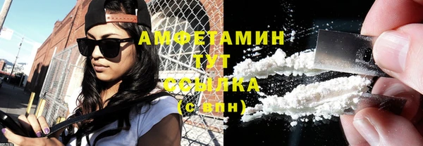 дистиллят марихуана Бугульма