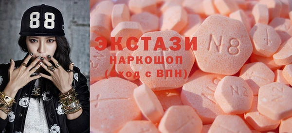 COCAINE Бородино