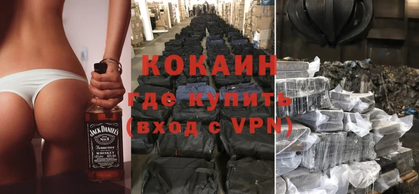 каннабис Бронницы