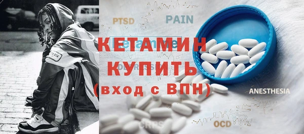 каннабис Бронницы