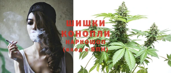 дистиллят марихуана Бугульма
