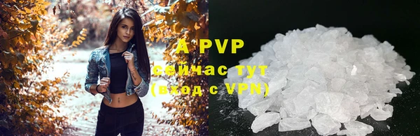 каннабис Бронницы