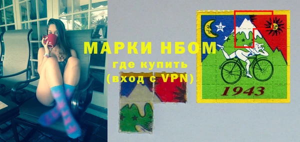 дистиллят марихуана Бугульма