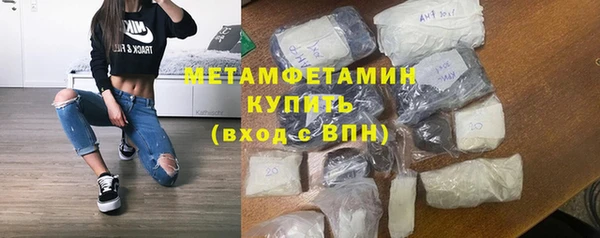 COCAINE Бородино