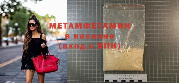 каннабис Бронницы