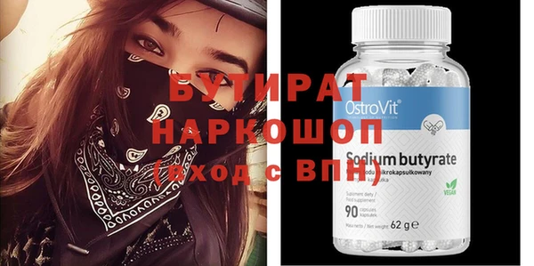 COCAINE Бородино