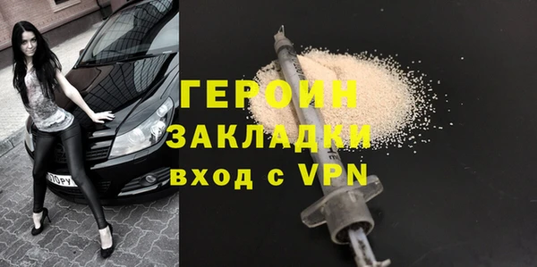 дистиллят марихуана Бугульма